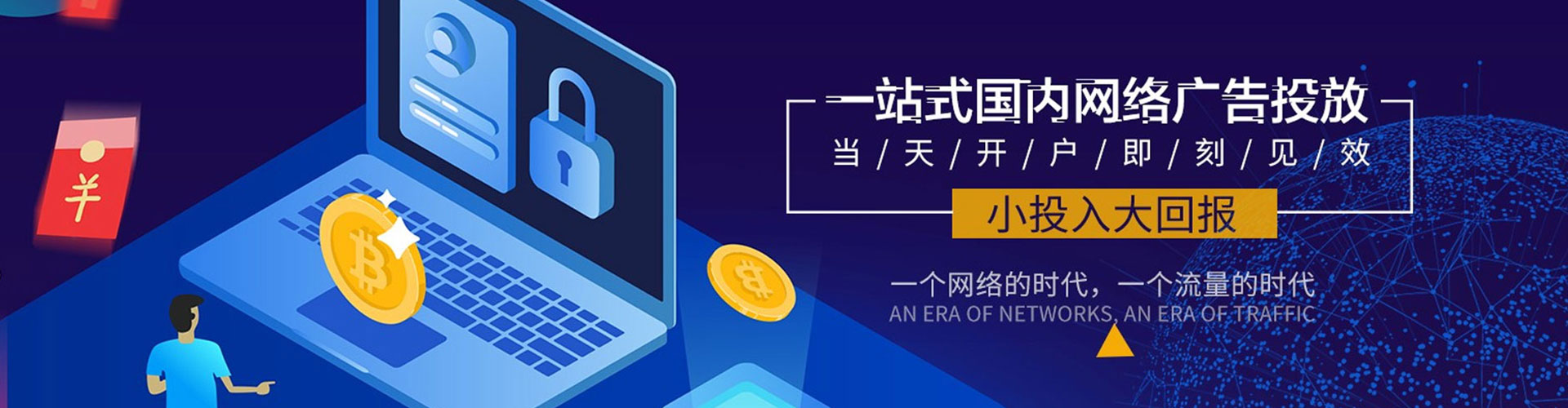 孝昌如何做sem