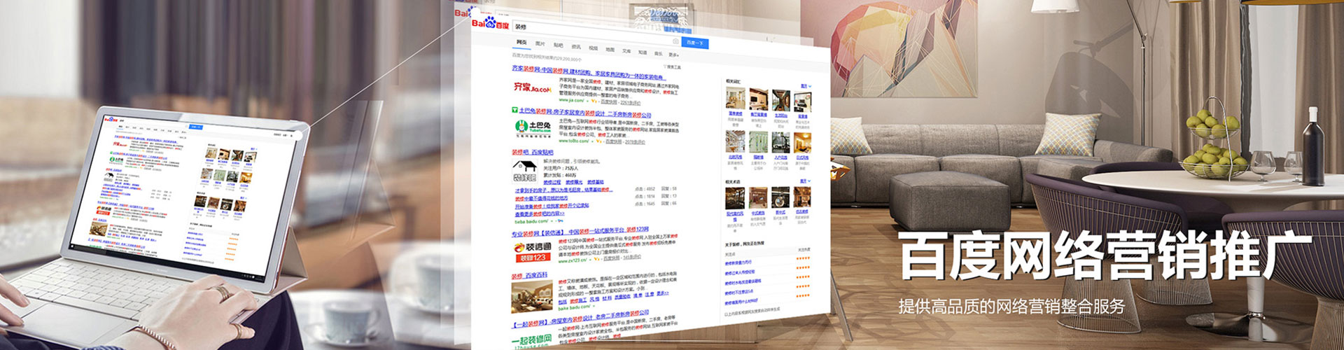 孝昌信息流代理