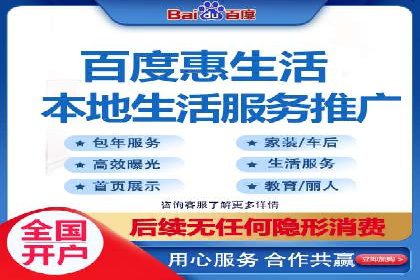 竞价SEM案例解析：家居建材行业广告投放策略