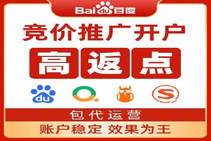 百度SEM在移动端广告的投放策略及效果